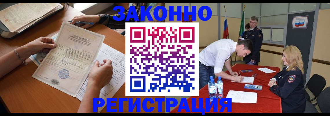 пропишу в квартире в Бодайбо